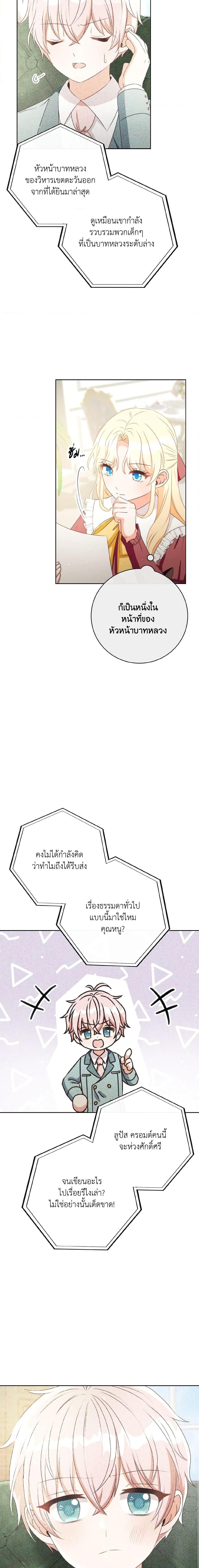 Manga-lc-com อ่านมังงะ อ่านการ์ตูน ออนไลน์ ฟรี I Will Remove Them From My Life ตอนที่ 1 2 3 4 5 6 7 8 9 10 11 12 13 14 ฟรี ไม่มีโฆษณา Manga-lc - อ่าน มังงะ อ่าน การ์ตูน ออนไลน์ อ่านมังงะ ฟรี