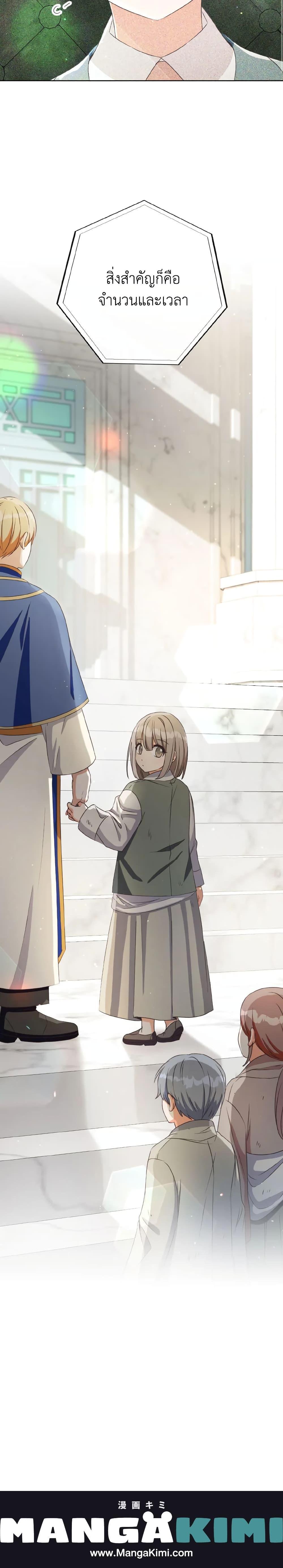 Manga-lc-com อ่านมังงะ อ่านการ์ตูน ออนไลน์ ฟรี I Will Remove Them From My Life ตอนที่ 1 2 3 4 5 6 7 8 9 10 11 12 13 14 ฟรี ไม่มีโฆษณา Manga-lc - อ่าน มังงะ อ่าน การ์ตูน ออนไลน์ อ่านมังงะ ฟรี