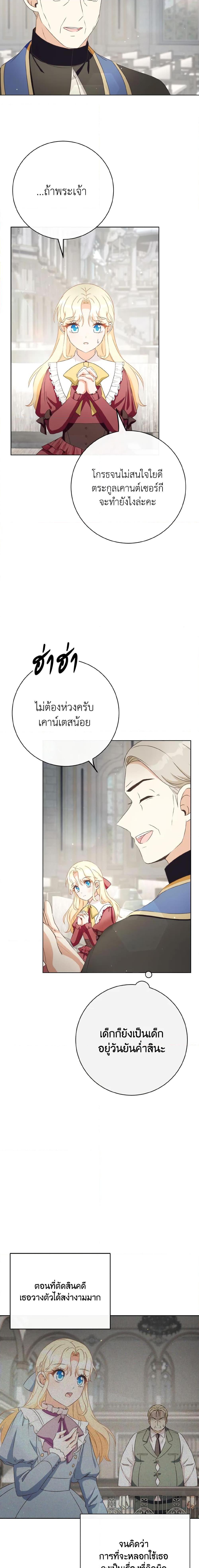 Manga-lc-com อ่านมังงะ อ่านการ์ตูน ออนไลน์ ฟรี I Will Remove Them From My Life ตอนที่ 1 2 3 4 5 6 7 8 9 10 11 12 13 14 ฟรี ไม่มีโฆษณา Manga-lc - อ่าน มังงะ อ่าน การ์ตูน ออนไลน์ อ่านมังงะ ฟรี