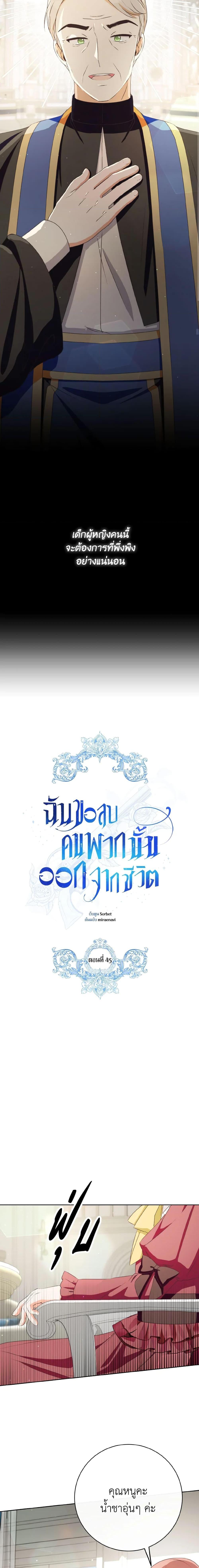 Manga-lc-com อ่านมังงะ อ่านการ์ตูน ออนไลน์ ฟรี I Will Remove Them From My Life ตอนที่ 1 2 3 4 5 6 7 8 9 10 11 12 13 14 ฟรี ไม่มีโฆษณา Manga-lc - อ่าน มังงะ อ่าน การ์ตูน ออนไลน์ อ่านมังงะ ฟรี