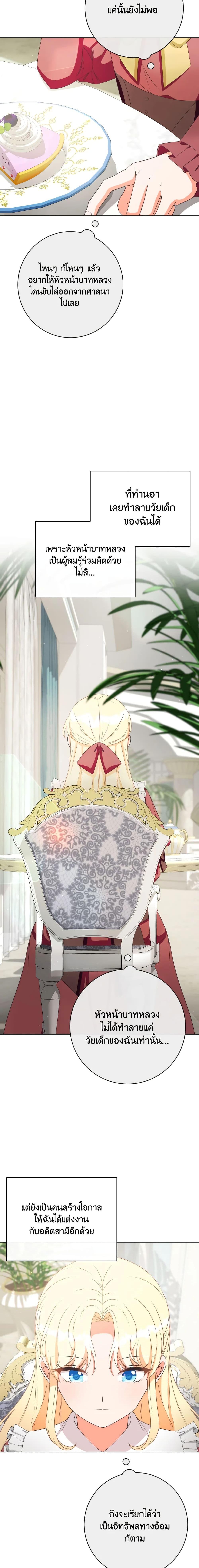 Manga-lc-com อ่านมังงะ อ่านการ์ตูน ออนไลน์ ฟรี I Will Remove Them From My Life ตอนที่ 1 2 3 4 5 6 7 8 9 10 11 12 13 14 ฟรี ไม่มีโฆษณา Manga-lc - อ่าน มังงะ อ่าน การ์ตูน ออนไลน์ อ่านมังงะ ฟรี