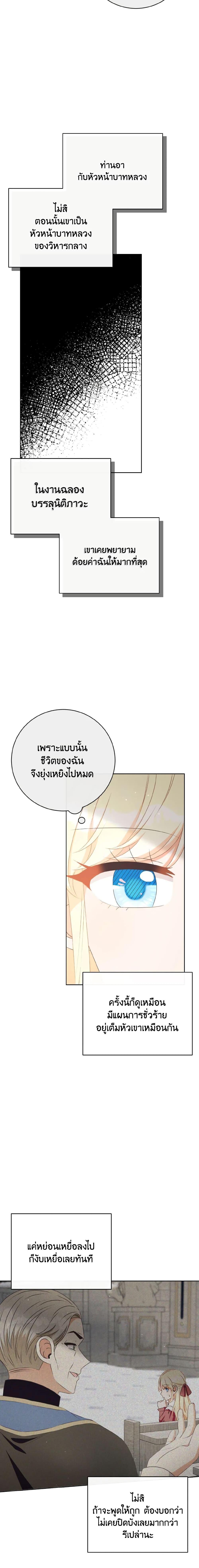Manga-lc-com อ่านมังงะ อ่านการ์ตูน ออนไลน์ ฟรี I Will Remove Them From My Life ตอนที่ 1 2 3 4 5 6 7 8 9 10 11 12 13 14 ฟรี ไม่มีโฆษณา Manga-lc - อ่าน มังงะ อ่าน การ์ตูน ออนไลน์ อ่านมังงะ ฟรี
