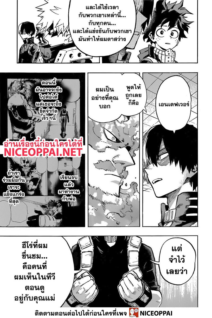 Manga-lc-com อ่านมังงะ อ่านการ์ตูน ออนไลน์ ฟรี Boku no Hero Academia ตอนที่ 1 2 3 4 5 6 7 8 9 10 11 12 13 14 ฟรี ไม่มีโฆษณา Manga-lc - อ่าน มังงะ อ่าน การ์ตูน ออนไลน์ อ่านมังงะ ฟรี