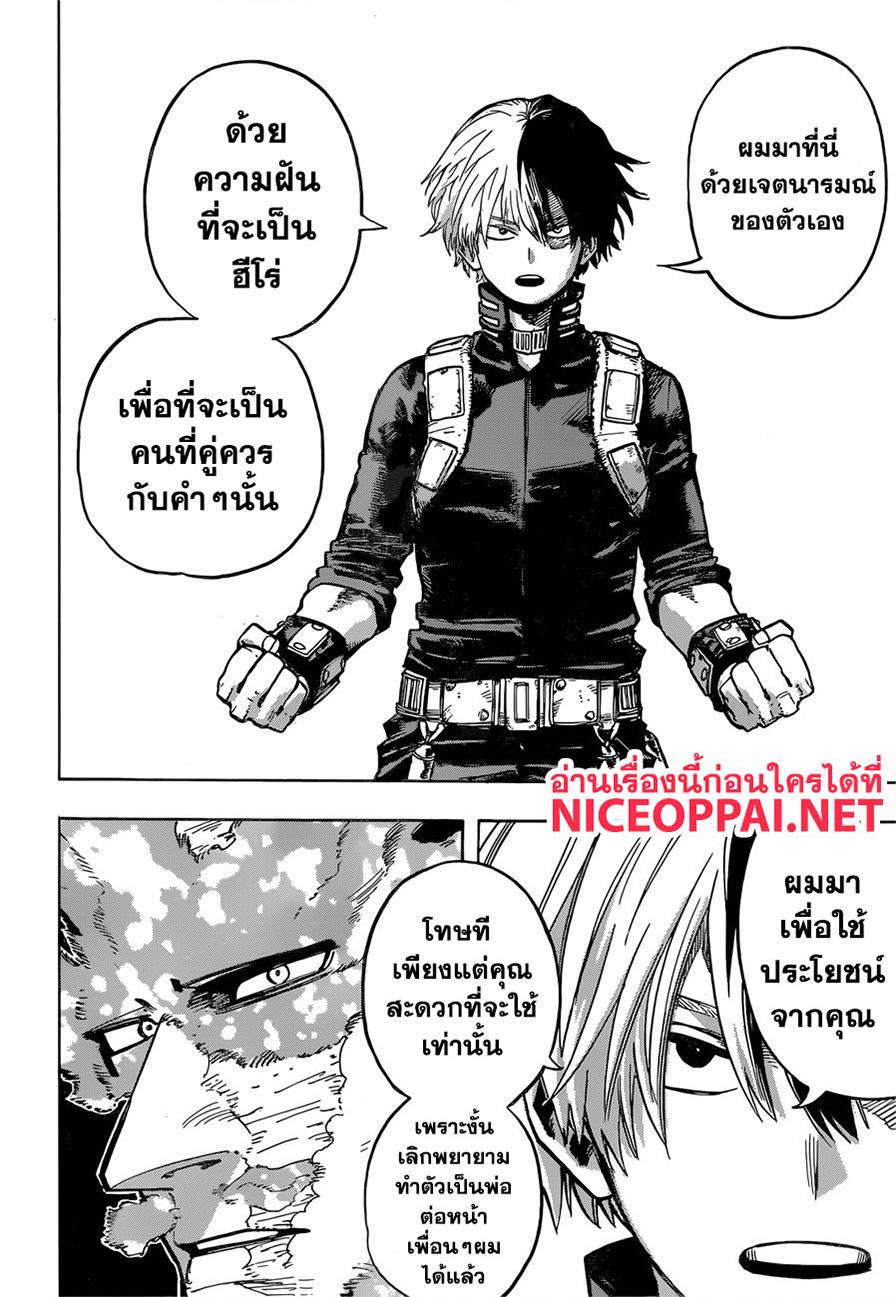 Manga-lc-com อ่านมังงะ อ่านการ์ตูน ออนไลน์ ฟรี Boku no Hero Academia ตอนที่ 1 2 3 4 5 6 7 8 9 10 11 12 13 14 ฟรี ไม่มีโฆษณา Manga-lc - อ่าน มังงะ อ่าน การ์ตูน ออนไลน์ อ่านมังงะ ฟรี