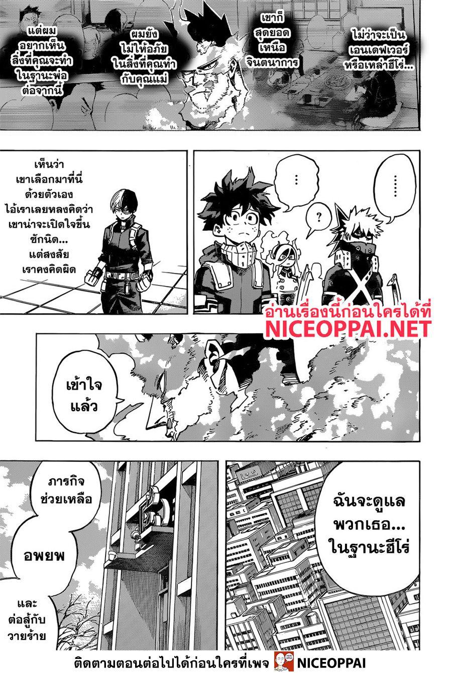 Manga-lc-com อ่านมังงะ อ่านการ์ตูน ออนไลน์ ฟรี Boku no Hero Academia ตอนที่ 1 2 3 4 5 6 7 8 9 10 11 12 13 14 ฟรี ไม่มีโฆษณา Manga-lc - อ่าน มังงะ อ่าน การ์ตูน ออนไลน์ อ่านมังงะ ฟรี