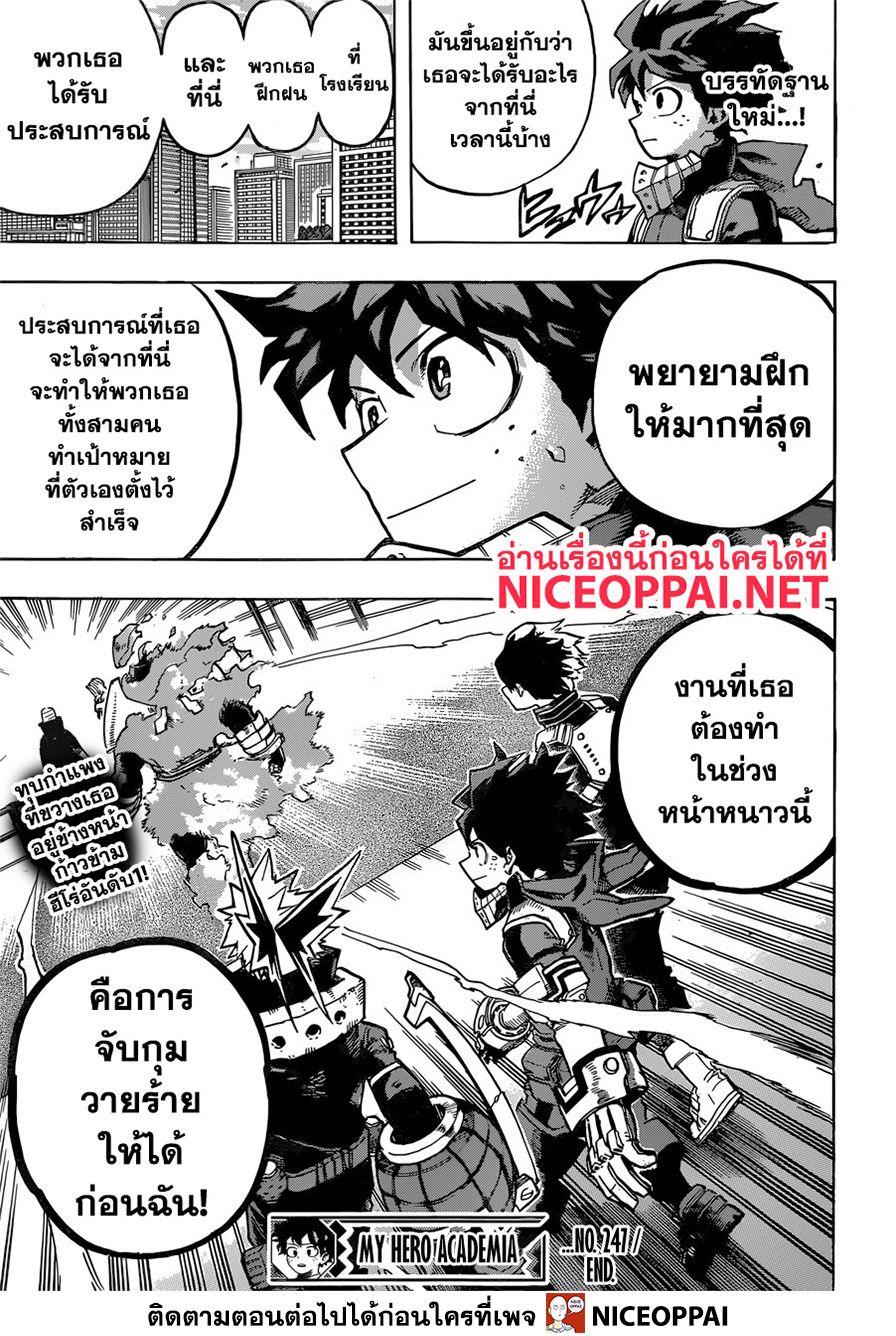 Manga-lc-com อ่านมังงะ อ่านการ์ตูน ออนไลน์ ฟรี Boku no Hero Academia ตอนที่ 1 2 3 4 5 6 7 8 9 10 11 12 13 14 ฟรี ไม่มีโฆษณา Manga-lc - อ่าน มังงะ อ่าน การ์ตูน ออนไลน์ อ่านมังงะ ฟรี