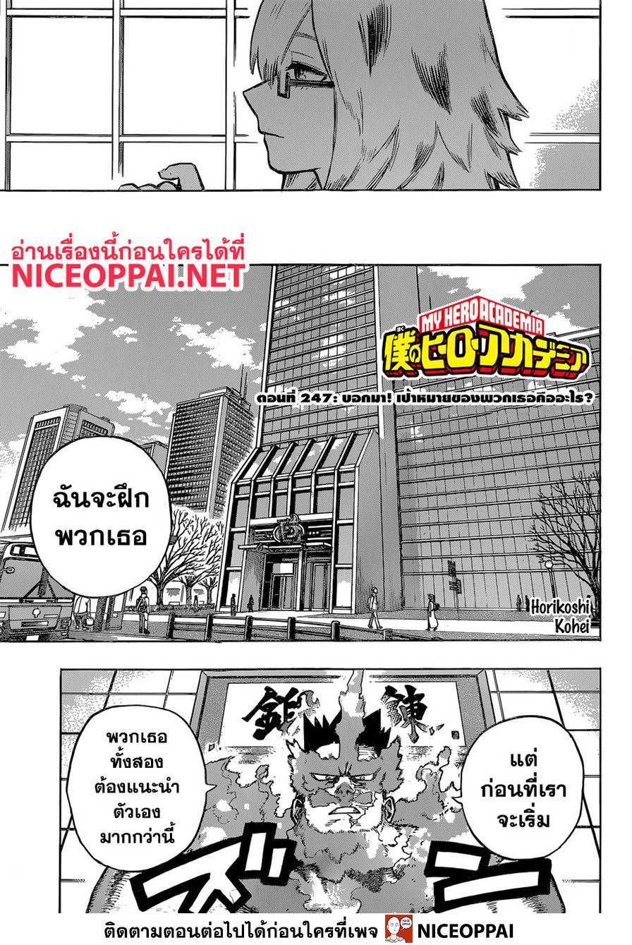 Manga-lc-com อ่านมังงะ อ่านการ์ตูน ออนไลน์ ฟรี Boku no Hero Academia ตอนที่ 1 2 3 4 5 6 7 8 9 10 11 12 13 14 ฟรี ไม่มีโฆษณา Manga-lc - อ่าน มังงะ อ่าน การ์ตูน ออนไลน์ อ่านมังงะ ฟรี