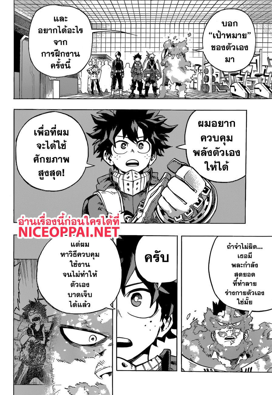 Manga-lc-com อ่านมังงะ อ่านการ์ตูน ออนไลน์ ฟรี Boku no Hero Academia ตอนที่ 1 2 3 4 5 6 7 8 9 10 11 12 13 14 ฟรี ไม่มีโฆษณา Manga-lc - อ่าน มังงะ อ่าน การ์ตูน ออนไลน์ อ่านมังงะ ฟรี