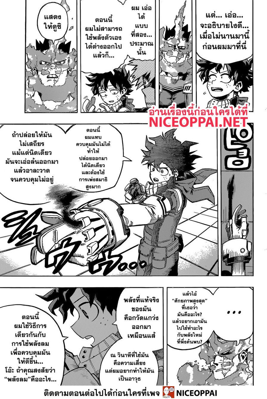 Manga-lc-com อ่านมังงะ อ่านการ์ตูน ออนไลน์ ฟรี Boku no Hero Academia ตอนที่ 1 2 3 4 5 6 7 8 9 10 11 12 13 14 ฟรี ไม่มีโฆษณา Manga-lc - อ่าน มังงะ อ่าน การ์ตูน ออนไลน์ อ่านมังงะ ฟรี