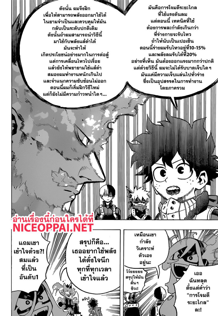 Manga-lc-com อ่านมังงะ อ่านการ์ตูน ออนไลน์ ฟรี Boku no Hero Academia ตอนที่ 1 2 3 4 5 6 7 8 9 10 11 12 13 14 ฟรี ไม่มีโฆษณา Manga-lc - อ่าน มังงะ อ่าน การ์ตูน ออนไลน์ อ่านมังงะ ฟรี