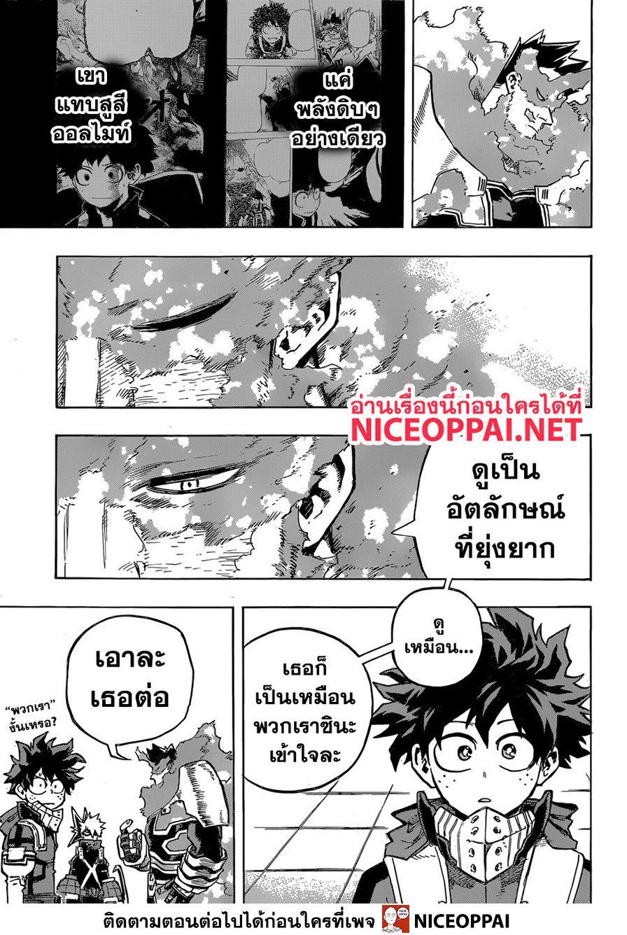 Manga-lc-com อ่านมังงะ อ่านการ์ตูน ออนไลน์ ฟรี Boku no Hero Academia ตอนที่ 1 2 3 4 5 6 7 8 9 10 11 12 13 14 ฟรี ไม่มีโฆษณา Manga-lc - อ่าน มังงะ อ่าน การ์ตูน ออนไลน์ อ่านมังงะ ฟรี