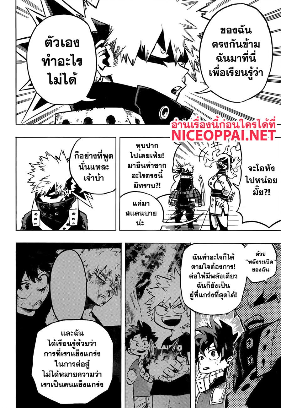 Manga-lc-com อ่านมังงะ อ่านการ์ตูน ออนไลน์ ฟรี Boku no Hero Academia ตอนที่ 1 2 3 4 5 6 7 8 9 10 11 12 13 14 ฟรี ไม่มีโฆษณา Manga-lc - อ่าน มังงะ อ่าน การ์ตูน ออนไลน์ อ่านมังงะ ฟรี