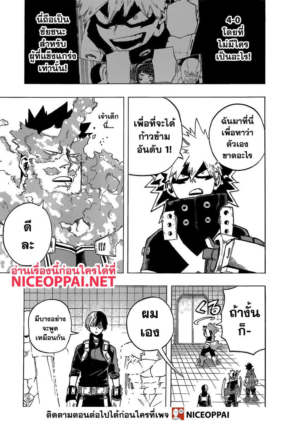 Manga-lc-com อ่านมังงะ อ่านการ์ตูน ออนไลน์ ฟรี Boku no Hero Academia ตอนที่ 1 2 3 4 5 6 7 8 9 10 11 12 13 14 ฟรี ไม่มีโฆษณา Manga-lc - อ่าน มังงะ อ่าน การ์ตูน ออนไลน์ อ่านมังงะ ฟรี