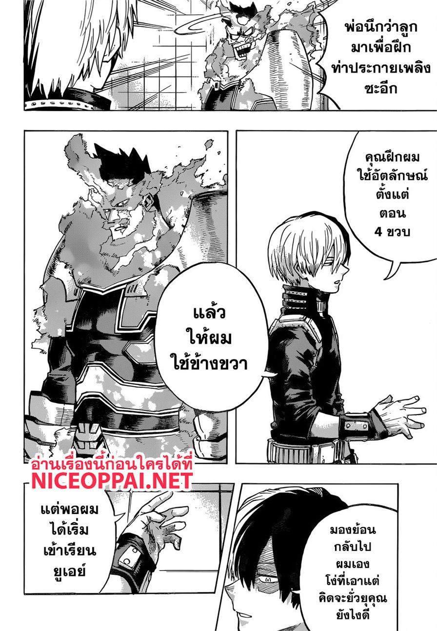 Manga-lc-com อ่านมังงะ อ่านการ์ตูน ออนไลน์ ฟรี Boku no Hero Academia ตอนที่ 1 2 3 4 5 6 7 8 9 10 11 12 13 14 ฟรี ไม่มีโฆษณา Manga-lc - อ่าน มังงะ อ่าน การ์ตูน ออนไลน์ อ่านมังงะ ฟรี