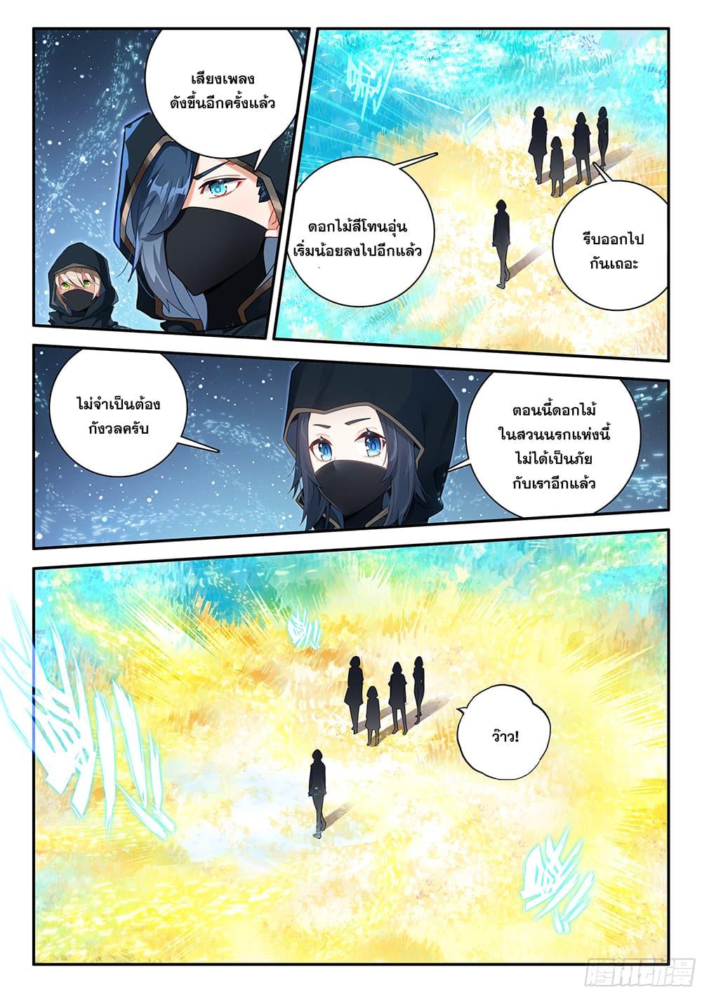 Manga-lc-com อ่านมังงะ อ่านการ์ตูน ออนไลน์ ฟรี Douluo Dalu 5 – Rebirth of Tang San ตอนที่ 1 2 3 4 5 6 7 8 9 10 11 12 13 14 ฟรี ไม่มีโฆษณา Manga-lc - อ่าน มังงะ อ่าน การ์ตูน ออนไลน์ อ่านมังงะ ฟรี