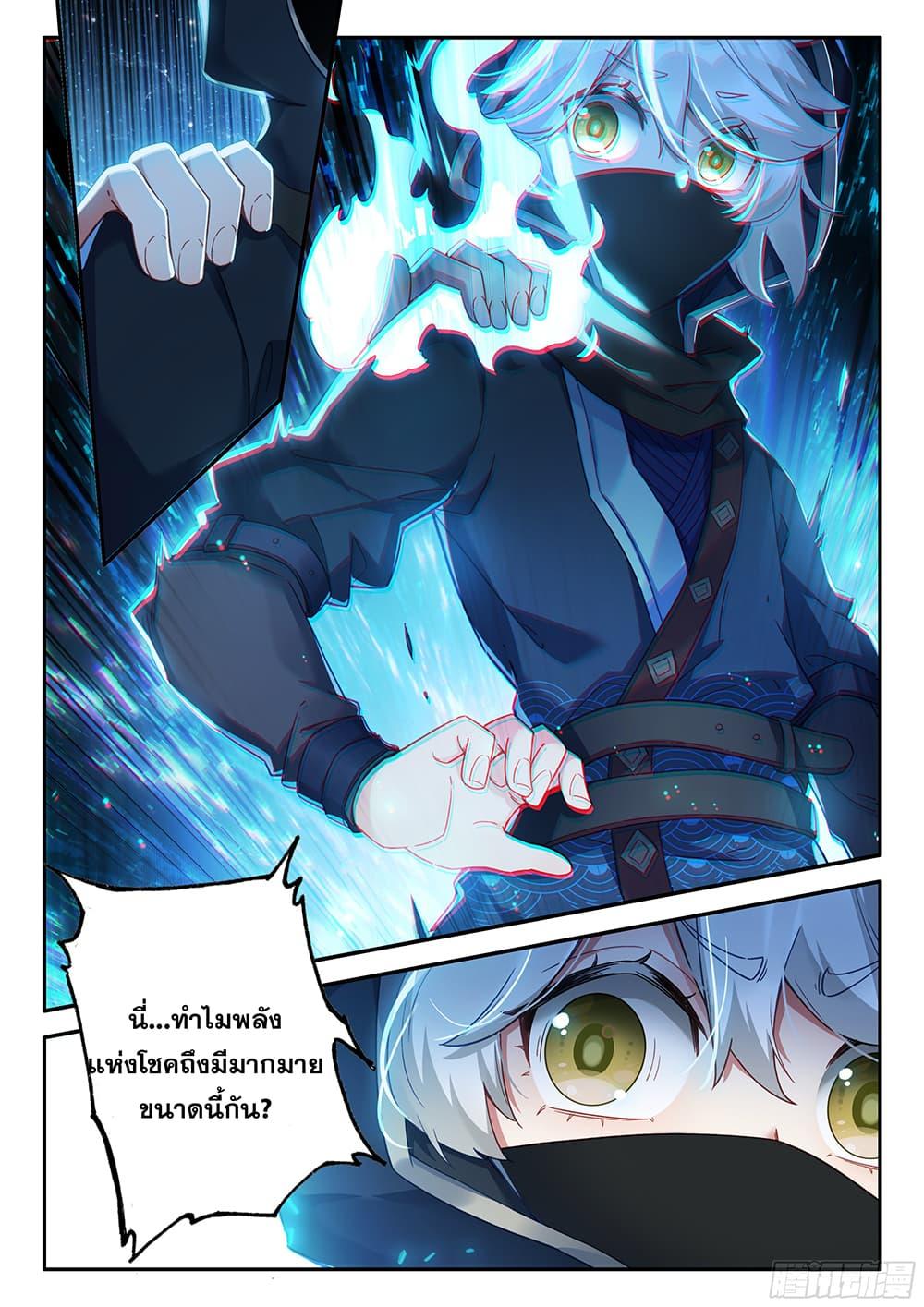 Manga-lc-com อ่านมังงะ อ่านการ์ตูน ออนไลน์ ฟรี Douluo Dalu 5 – Rebirth of Tang San ตอนที่ 1 2 3 4 5 6 7 8 9 10 11 12 13 14 ฟรี ไม่มีโฆษณา Manga-lc - อ่าน มังงะ อ่าน การ์ตูน ออนไลน์ อ่านมังงะ ฟรี