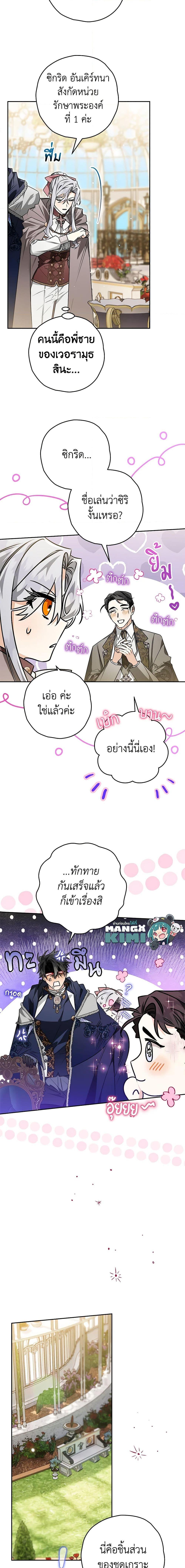 Manga-lc-com อ่านมังงะ อ่านการ์ตูน ออนไลน์ ฟรี Sigrid ตอนที่ 1 2 3 4 5 6 7 8 9 10 11 12 13 14 ฟรี ไม่มีโฆษณา Manga-lc - อ่าน มังงะ อ่าน การ์ตูน ออนไลน์ อ่านมังงะ ฟรี