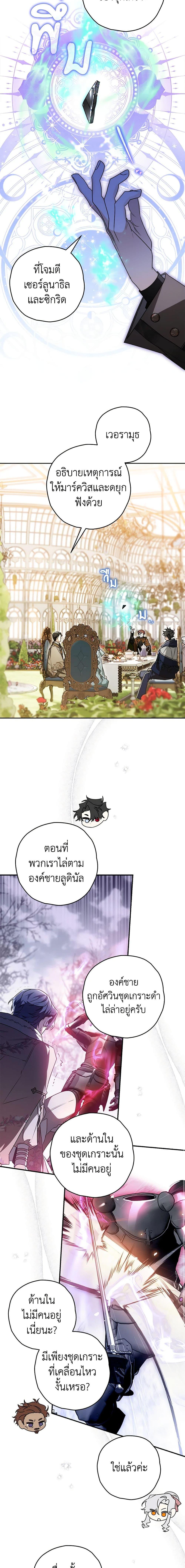 Manga-lc-com อ่านมังงะ อ่านการ์ตูน ออนไลน์ ฟรี Sigrid ตอนที่ 1 2 3 4 5 6 7 8 9 10 11 12 13 14 ฟรี ไม่มีโฆษณา Manga-lc - อ่าน มังงะ อ่าน การ์ตูน ออนไลน์ อ่านมังงะ ฟรี