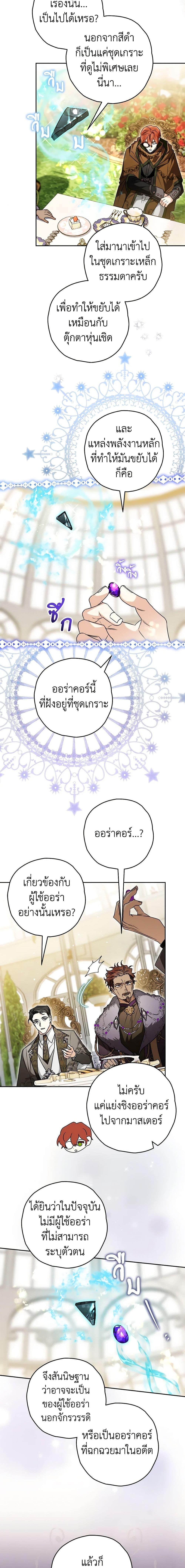 Manga-lc-com อ่านมังงะ อ่านการ์ตูน ออนไลน์ ฟรี Sigrid ตอนที่ 1 2 3 4 5 6 7 8 9 10 11 12 13 14 ฟรี ไม่มีโฆษณา Manga-lc - อ่าน มังงะ อ่าน การ์ตูน ออนไลน์ อ่านมังงะ ฟรี
