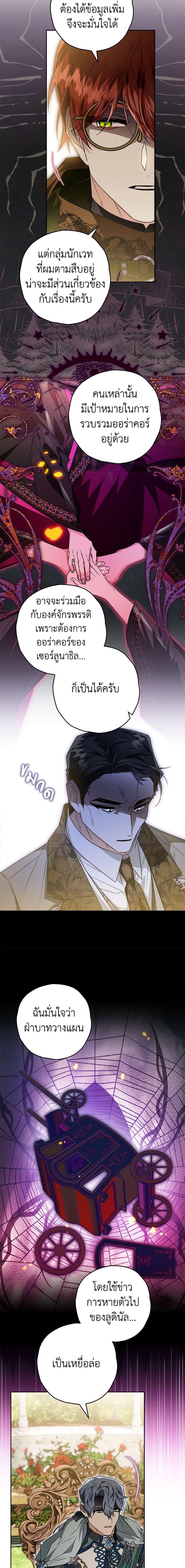 Manga-lc-com อ่านมังงะ อ่านการ์ตูน ออนไลน์ ฟรี Sigrid ตอนที่ 1 2 3 4 5 6 7 8 9 10 11 12 13 14 ฟรี ไม่มีโฆษณา Manga-lc - อ่าน มังงะ อ่าน การ์ตูน ออนไลน์ อ่านมังงะ ฟรี