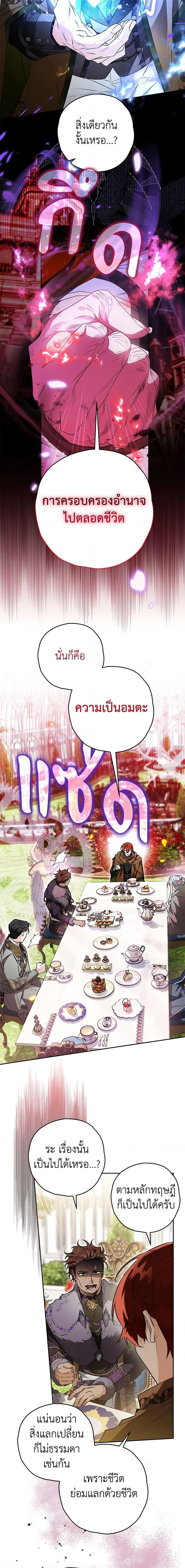 Manga-lc-com อ่านมังงะ อ่านการ์ตูน ออนไลน์ ฟรี Sigrid ตอนที่ 1 2 3 4 5 6 7 8 9 10 11 12 13 14 ฟรี ไม่มีโฆษณา Manga-lc - อ่าน มังงะ อ่าน การ์ตูน ออนไลน์ อ่านมังงะ ฟรี