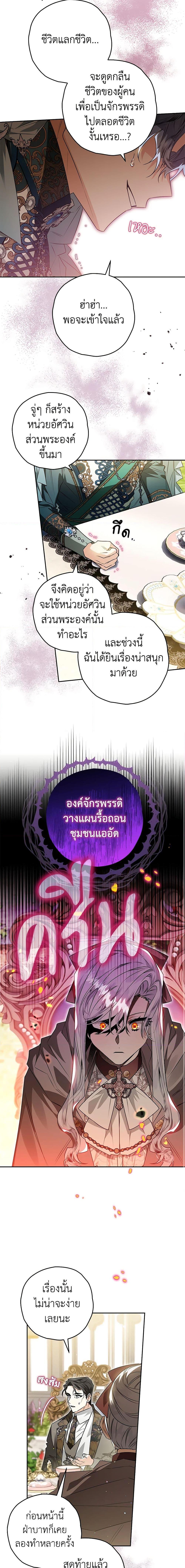 Manga-lc-com อ่านมังงะ อ่านการ์ตูน ออนไลน์ ฟรี Sigrid ตอนที่ 1 2 3 4 5 6 7 8 9 10 11 12 13 14 ฟรี ไม่มีโฆษณา Manga-lc - อ่าน มังงะ อ่าน การ์ตูน ออนไลน์ อ่านมังงะ ฟรี