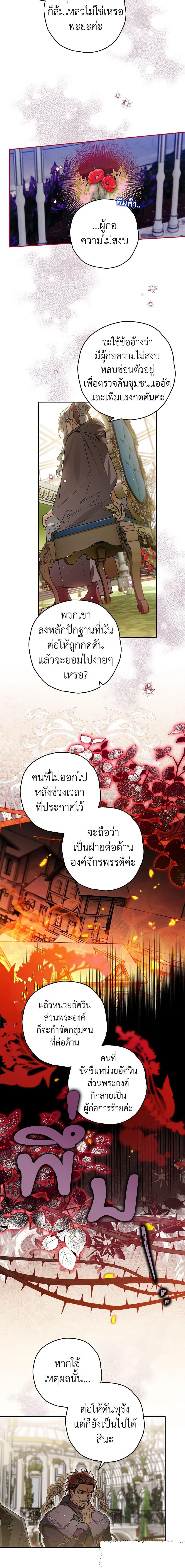 Manga-lc-com อ่านมังงะ อ่านการ์ตูน ออนไลน์ ฟรี Sigrid ตอนที่ 1 2 3 4 5 6 7 8 9 10 11 12 13 14 ฟรี ไม่มีโฆษณา Manga-lc - อ่าน มังงะ อ่าน การ์ตูน ออนไลน์ อ่านมังงะ ฟรี