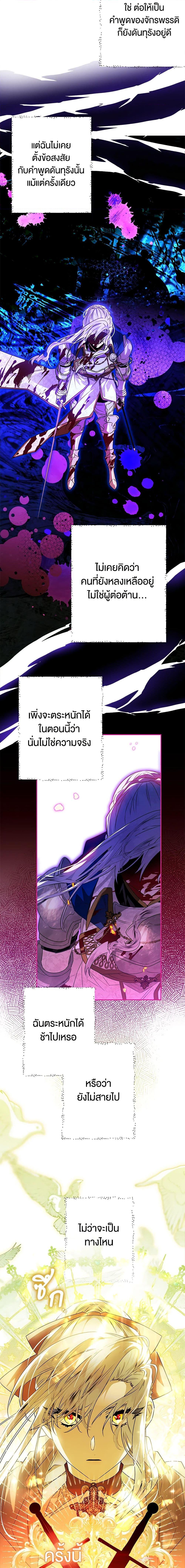 Manga-lc-com อ่านมังงะ อ่านการ์ตูน ออนไลน์ ฟรี Sigrid ตอนที่ 1 2 3 4 5 6 7 8 9 10 11 12 13 14 ฟรี ไม่มีโฆษณา Manga-lc - อ่าน มังงะ อ่าน การ์ตูน ออนไลน์ อ่านมังงะ ฟรี