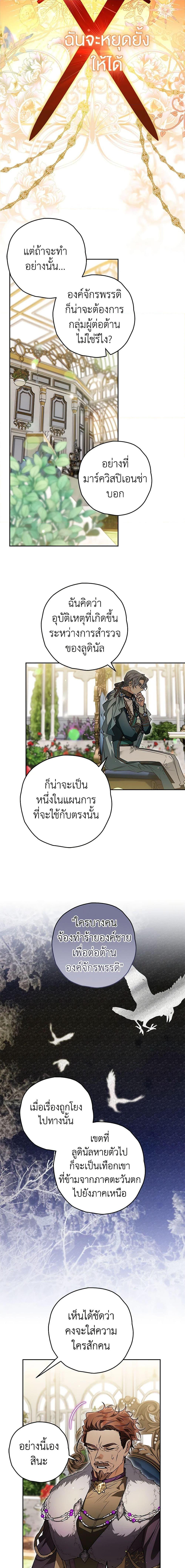 Manga-lc-com อ่านมังงะ อ่านการ์ตูน ออนไลน์ ฟรี Sigrid ตอนที่ 1 2 3 4 5 6 7 8 9 10 11 12 13 14 ฟรี ไม่มีโฆษณา Manga-lc - อ่าน มังงะ อ่าน การ์ตูน ออนไลน์ อ่านมังงะ ฟรี