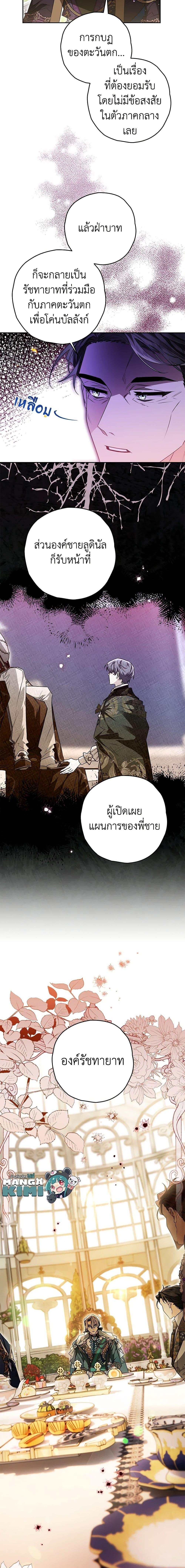 Manga-lc-com อ่านมังงะ อ่านการ์ตูน ออนไลน์ ฟรี Sigrid ตอนที่ 1 2 3 4 5 6 7 8 9 10 11 12 13 14 ฟรี ไม่มีโฆษณา Manga-lc - อ่าน มังงะ อ่าน การ์ตูน ออนไลน์ อ่านมังงะ ฟรี