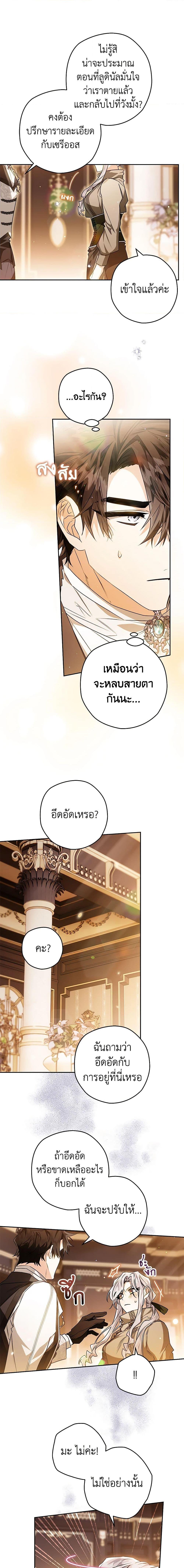 Manga-lc-com อ่านมังงะ อ่านการ์ตูน ออนไลน์ ฟรี Sigrid ตอนที่ 1 2 3 4 5 6 7 8 9 10 11 12 13 14 ฟรี ไม่มีโฆษณา Manga-lc - อ่าน มังงะ อ่าน การ์ตูน ออนไลน์ อ่านมังงะ ฟรี