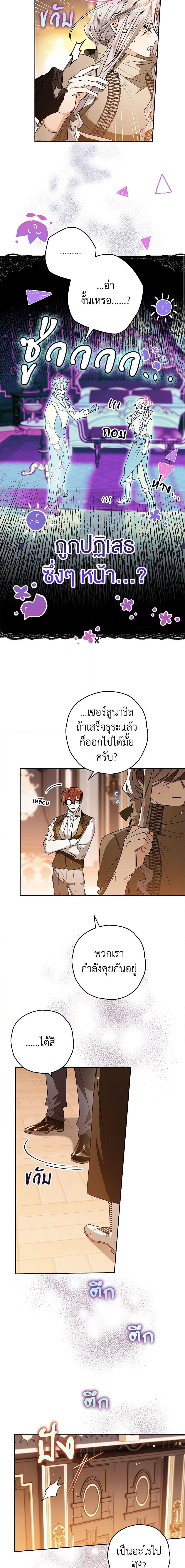 Manga-lc-com อ่านมังงะ อ่านการ์ตูน ออนไลน์ ฟรี Sigrid ตอนที่ 1 2 3 4 5 6 7 8 9 10 11 12 13 14 ฟรี ไม่มีโฆษณา Manga-lc - อ่าน มังงะ อ่าน การ์ตูน ออนไลน์ อ่านมังงะ ฟรี