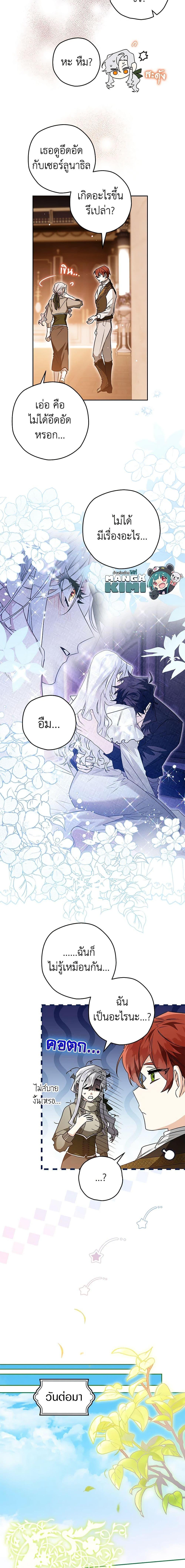 Manga-lc-com อ่านมังงะ อ่านการ์ตูน ออนไลน์ ฟรี Sigrid ตอนที่ 1 2 3 4 5 6 7 8 9 10 11 12 13 14 ฟรี ไม่มีโฆษณา Manga-lc - อ่าน มังงะ อ่าน การ์ตูน ออนไลน์ อ่านมังงะ ฟรี