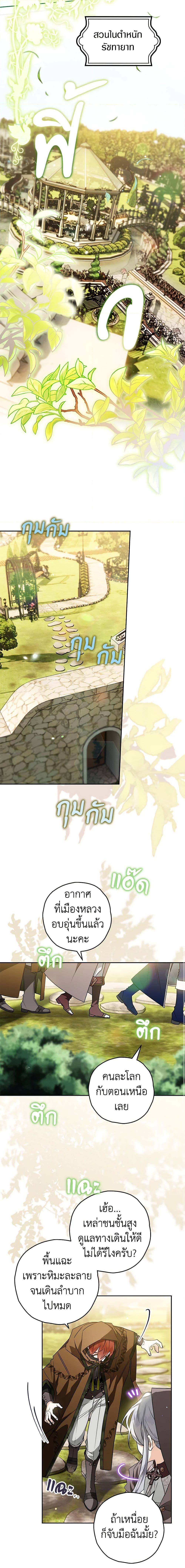 Manga-lc-com อ่านมังงะ อ่านการ์ตูน ออนไลน์ ฟรี Sigrid ตอนที่ 1 2 3 4 5 6 7 8 9 10 11 12 13 14 ฟรี ไม่มีโฆษณา Manga-lc - อ่าน มังงะ อ่าน การ์ตูน ออนไลน์ อ่านมังงะ ฟรี