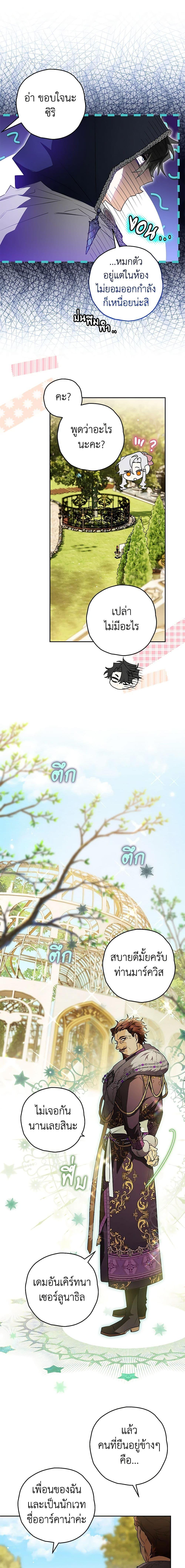 Manga-lc-com อ่านมังงะ อ่านการ์ตูน ออนไลน์ ฟรี Sigrid ตอนที่ 1 2 3 4 5 6 7 8 9 10 11 12 13 14 ฟรี ไม่มีโฆษณา Manga-lc - อ่าน มังงะ อ่าน การ์ตูน ออนไลน์ อ่านมังงะ ฟรี