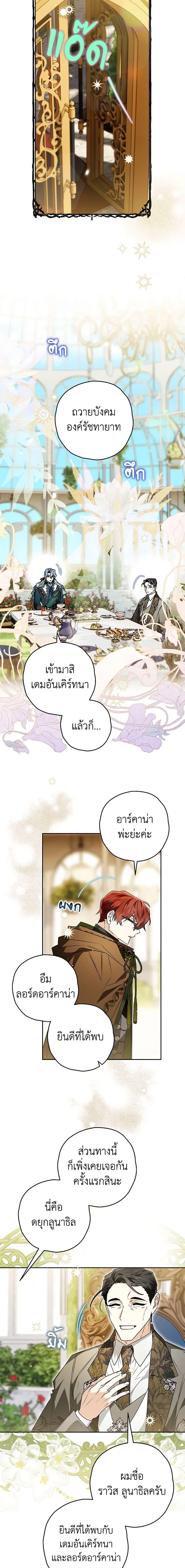 Manga-lc-com อ่านมังงะ อ่านการ์ตูน ออนไลน์ ฟรี Sigrid ตอนที่ 1 2 3 4 5 6 7 8 9 10 11 12 13 14 ฟรี ไม่มีโฆษณา Manga-lc - อ่าน มังงะ อ่าน การ์ตูน ออนไลน์ อ่านมังงะ ฟรี