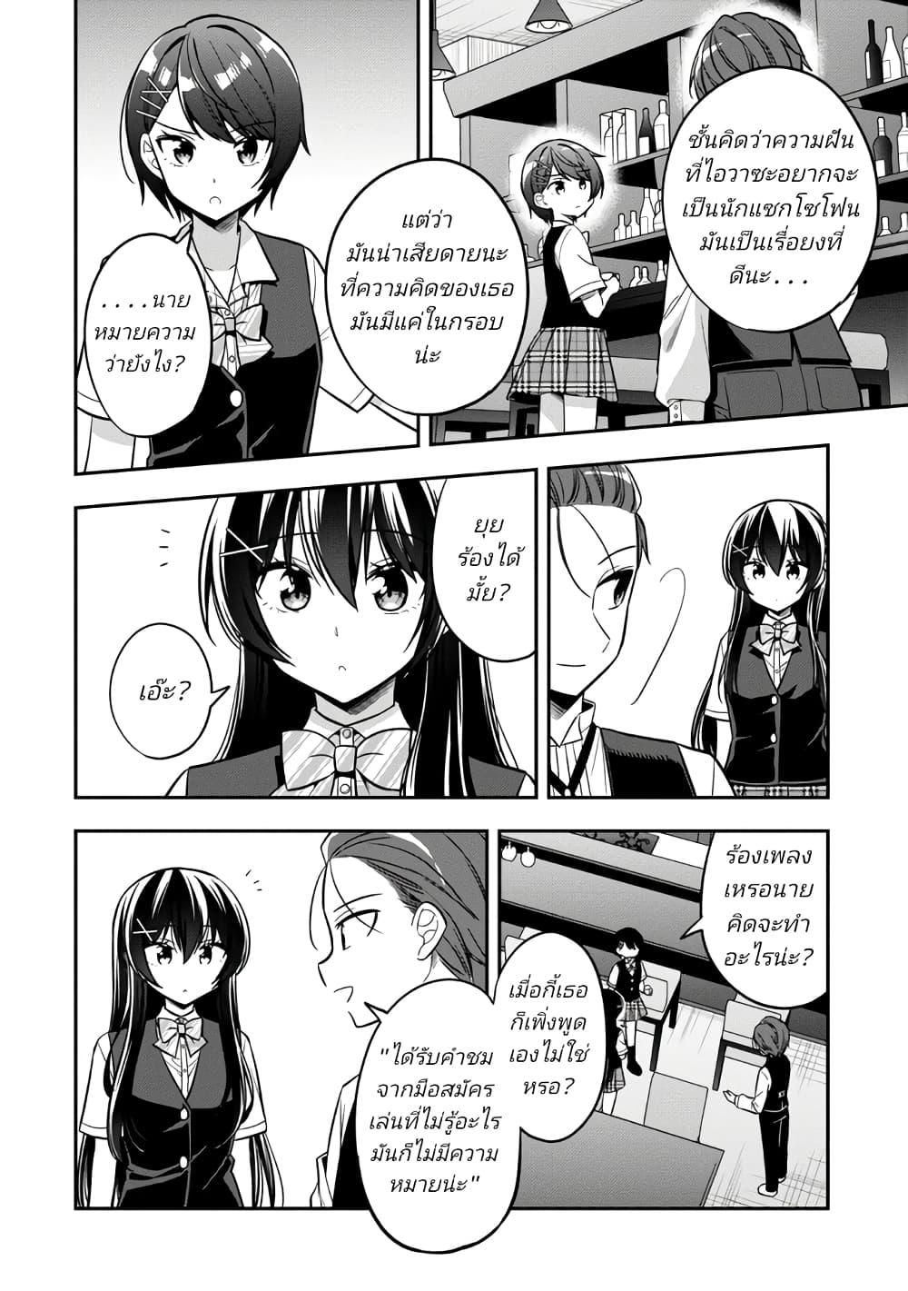 Manga-lc-com อ่านมังงะ อ่านการ์ตูน ออนไลน์ ฟรี I Spoiled “Quderella” Next Door and I’m Going To Give Her a Key to My House ตอนที่ 1 2 3 4 5 6 7 8 9 10 11 12 13 14 ฟรี ไม่มีโฆษณา Manga-lc - อ่าน มังงะ อ่าน การ์ตูน ออนไลน์ อ่านมังงะ ฟรี