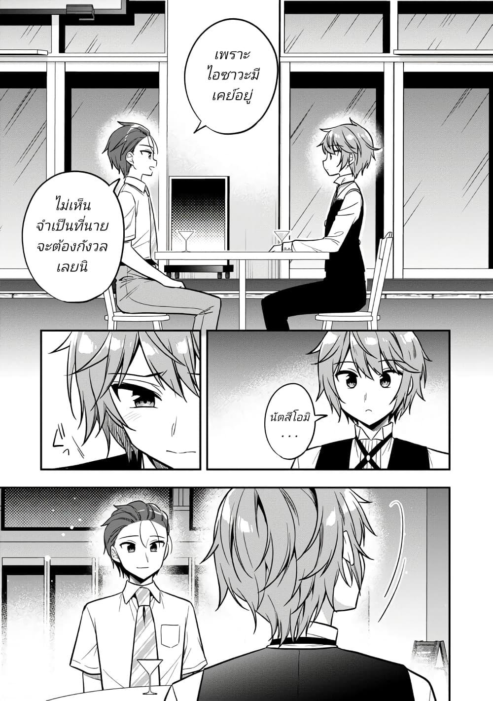 Manga-lc-com อ่านมังงะ อ่านการ์ตูน ออนไลน์ ฟรี I Spoiled “Quderella” Next Door and I’m Going To Give Her a Key to My House ตอนที่ 1 2 3 4 5 6 7 8 9 10 11 12 13 14 ฟรี ไม่มีโฆษณา Manga-lc - อ่าน มังงะ อ่าน การ์ตูน ออนไลน์ อ่านมังงะ ฟรี