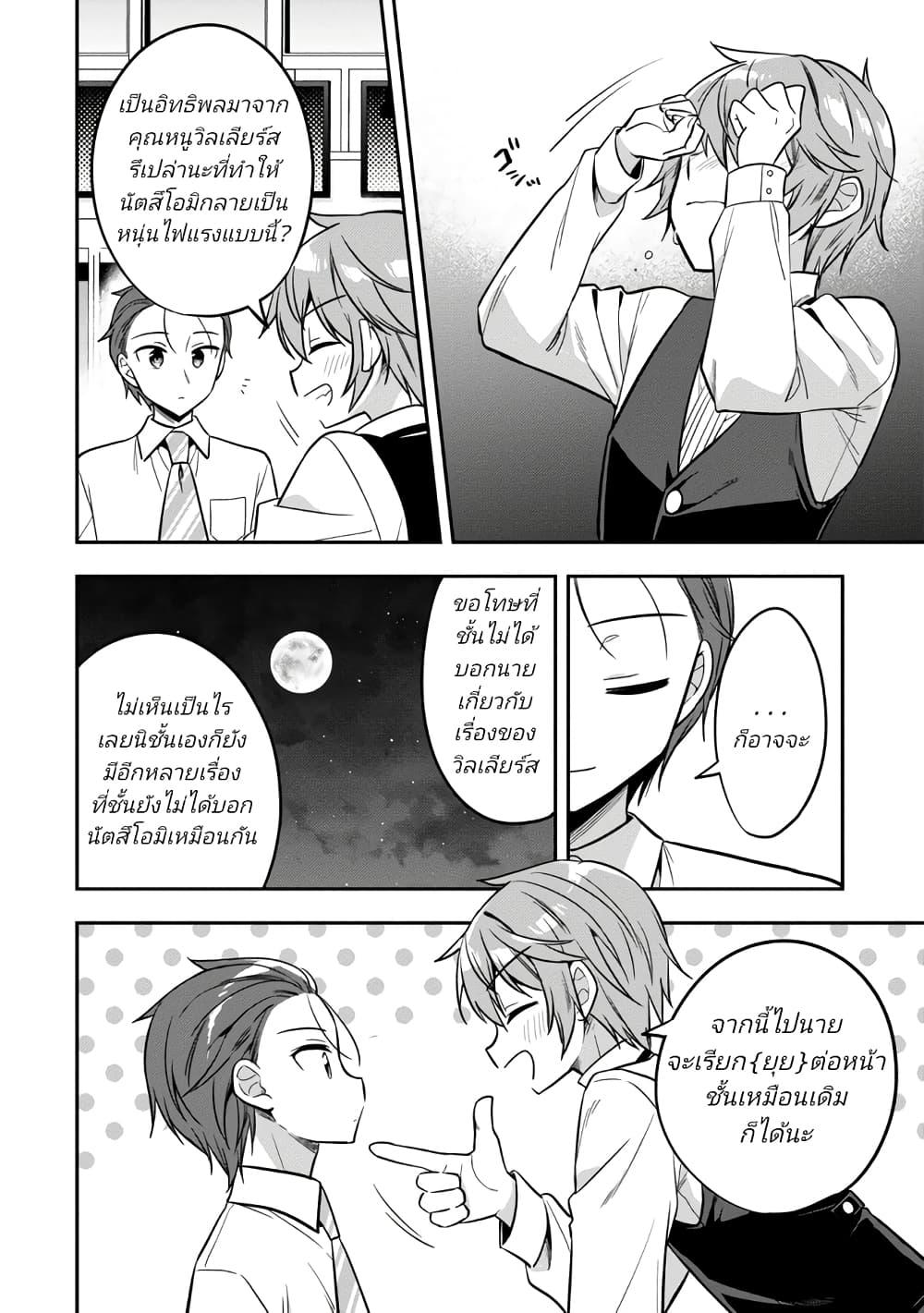 Manga-lc-com อ่านมังงะ อ่านการ์ตูน ออนไลน์ ฟรี I Spoiled “Quderella” Next Door and I’m Going To Give Her a Key to My House ตอนที่ 1 2 3 4 5 6 7 8 9 10 11 12 13 14 ฟรี ไม่มีโฆษณา Manga-lc - อ่าน มังงะ อ่าน การ์ตูน ออนไลน์ อ่านมังงะ ฟรี