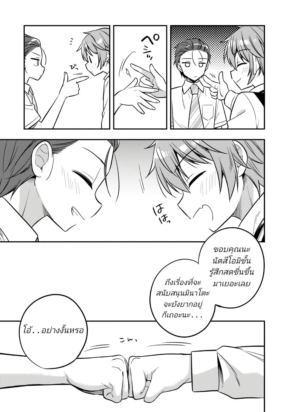 Manga-lc-com อ่านมังงะ อ่านการ์ตูน ออนไลน์ ฟรี I Spoiled “Quderella” Next Door and I’m Going To Give Her a Key to My House ตอนที่ 1 2 3 4 5 6 7 8 9 10 11 12 13 14 ฟรี ไม่มีโฆษณา Manga-lc - อ่าน มังงะ อ่าน การ์ตูน ออนไลน์ อ่านมังงะ ฟรี