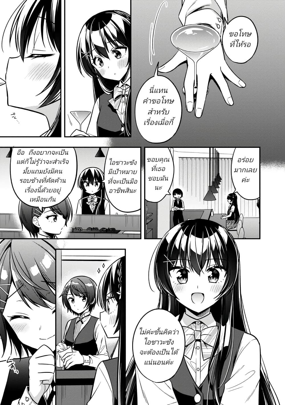 Manga-lc-com อ่านมังงะ อ่านการ์ตูน ออนไลน์ ฟรี I Spoiled “Quderella” Next Door and I’m Going To Give Her a Key to My House ตอนที่ 1 2 3 4 5 6 7 8 9 10 11 12 13 14 ฟรี ไม่มีโฆษณา Manga-lc - อ่าน มังงะ อ่าน การ์ตูน ออนไลน์ อ่านมังงะ ฟรี