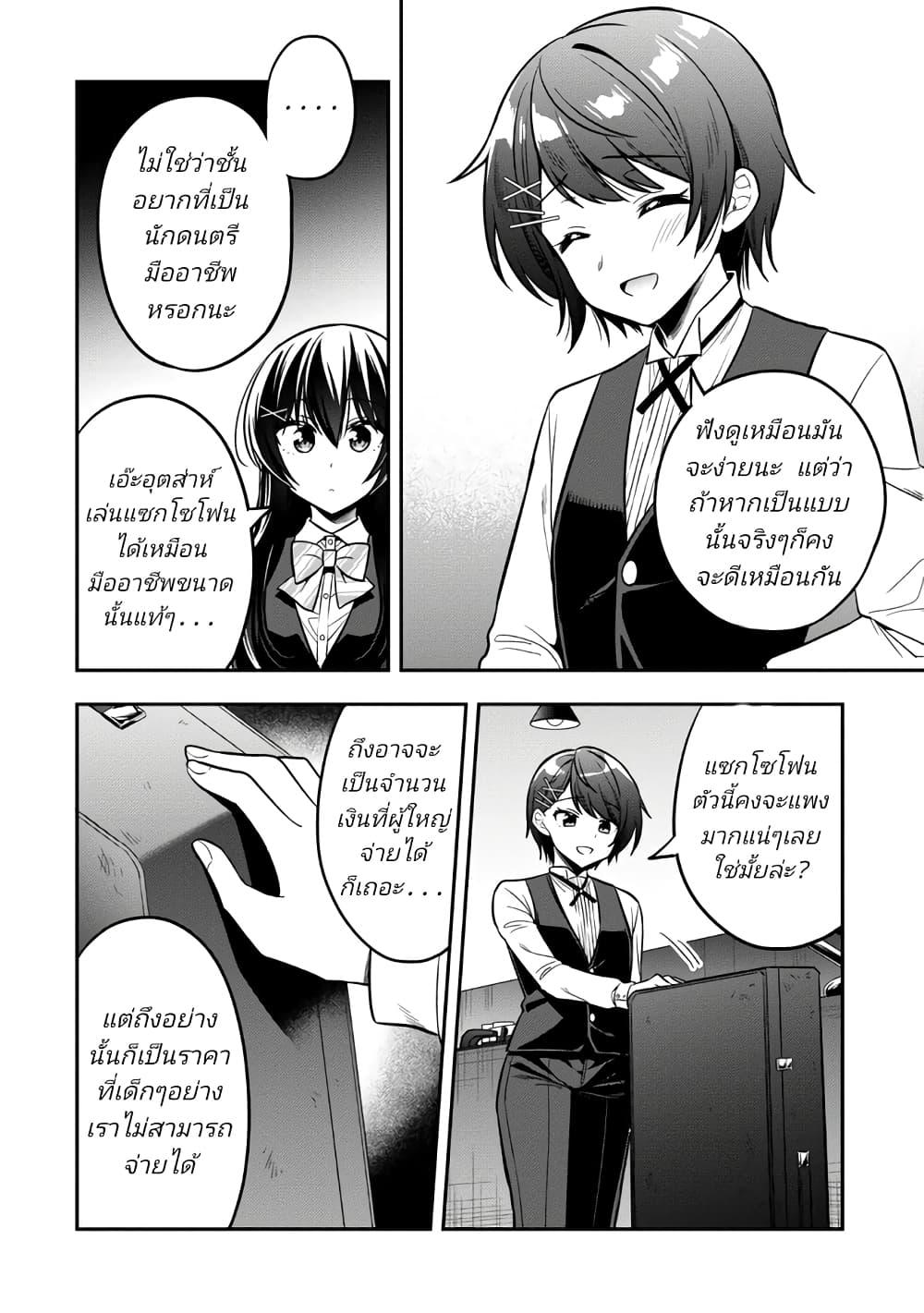 Manga-lc-com อ่านมังงะ อ่านการ์ตูน ออนไลน์ ฟรี I Spoiled “Quderella” Next Door and I’m Going To Give Her a Key to My House ตอนที่ 1 2 3 4 5 6 7 8 9 10 11 12 13 14 ฟรี ไม่มีโฆษณา Manga-lc - อ่าน มังงะ อ่าน การ์ตูน ออนไลน์ อ่านมังงะ ฟรี