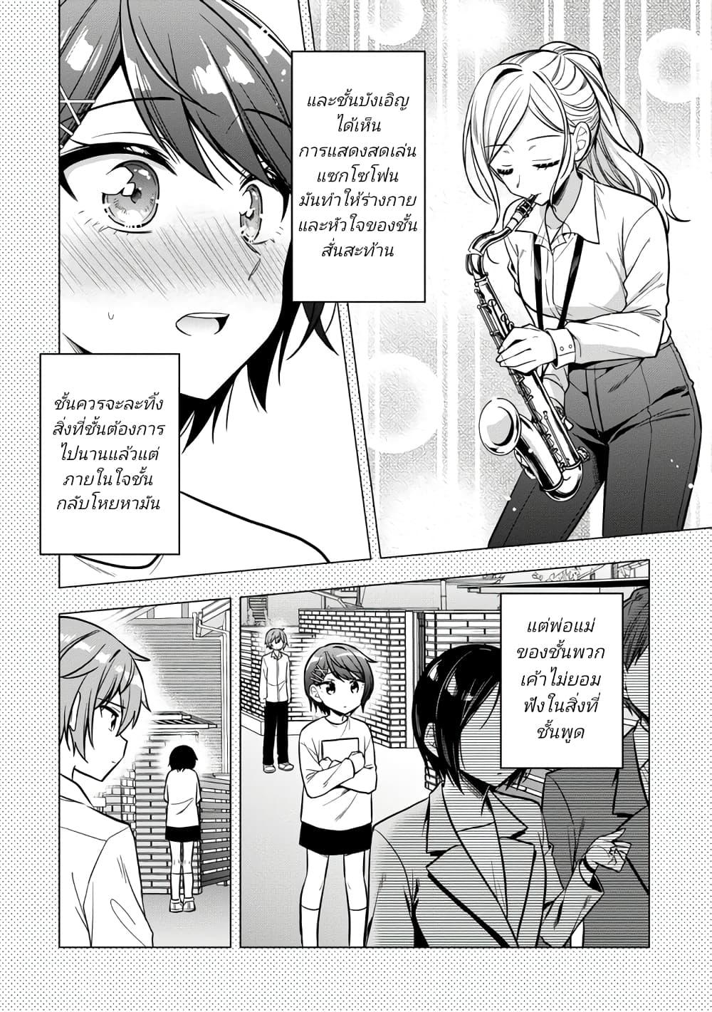 Manga-lc-com อ่านมังงะ อ่านการ์ตูน ออนไลน์ ฟรี I Spoiled “Quderella” Next Door and I’m Going To Give Her a Key to My House ตอนที่ 1 2 3 4 5 6 7 8 9 10 11 12 13 14 ฟรี ไม่มีโฆษณา Manga-lc - อ่าน มังงะ อ่าน การ์ตูน ออนไลน์ อ่านมังงะ ฟรี