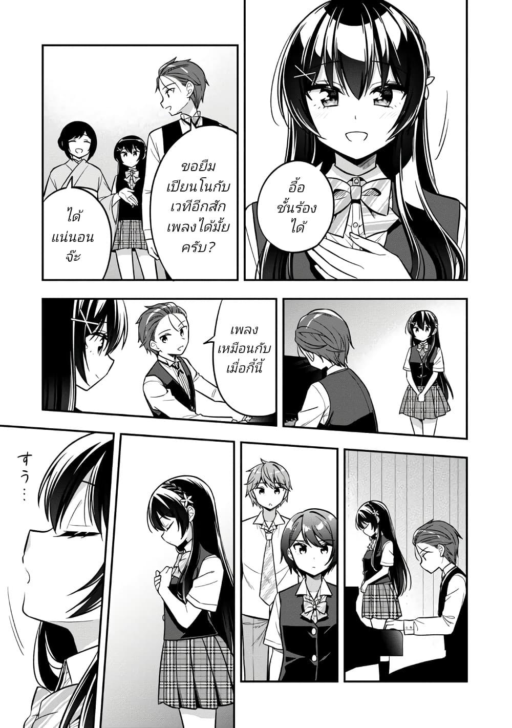 Manga-lc-com อ่านมังงะ อ่านการ์ตูน ออนไลน์ ฟรี I Spoiled “Quderella” Next Door and I’m Going To Give Her a Key to My House ตอนที่ 1 2 3 4 5 6 7 8 9 10 11 12 13 14 ฟรี ไม่มีโฆษณา Manga-lc - อ่าน มังงะ อ่าน การ์ตูน ออนไลน์ อ่านมังงะ ฟรี