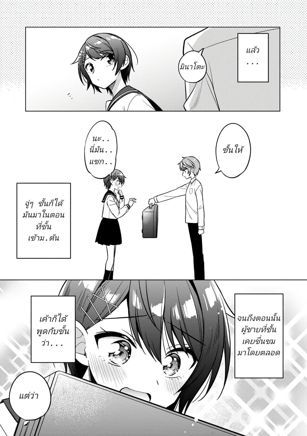 Manga-lc-com อ่านมังงะ อ่านการ์ตูน ออนไลน์ ฟรี I Spoiled “Quderella” Next Door and I’m Going To Give Her a Key to My House ตอนที่ 1 2 3 4 5 6 7 8 9 10 11 12 13 14 ฟรี ไม่มีโฆษณา Manga-lc - อ่าน มังงะ อ่าน การ์ตูน ออนไลน์ อ่านมังงะ ฟรี