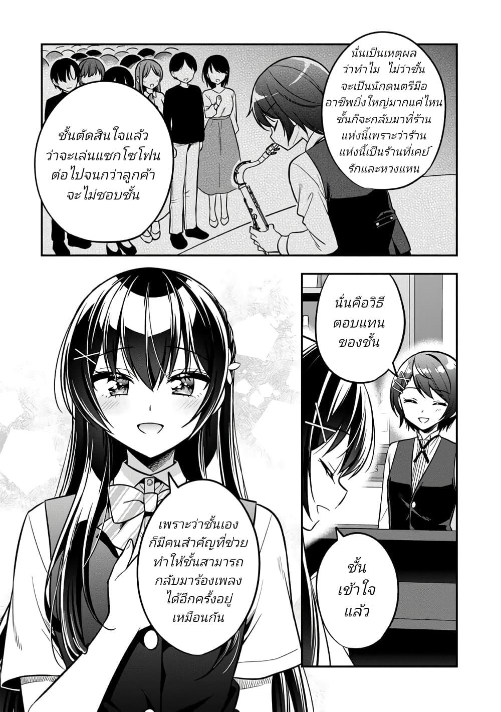 Manga-lc-com อ่านมังงะ อ่านการ์ตูน ออนไลน์ ฟรี I Spoiled “Quderella” Next Door and I’m Going To Give Her a Key to My House ตอนที่ 1 2 3 4 5 6 7 8 9 10 11 12 13 14 ฟรี ไม่มีโฆษณา Manga-lc - อ่าน มังงะ อ่าน การ์ตูน ออนไลน์ อ่านมังงะ ฟรี