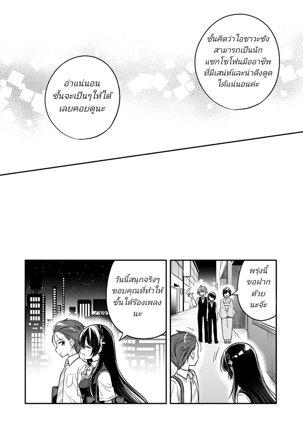 Manga-lc-com อ่านมังงะ อ่านการ์ตูน ออนไลน์ ฟรี I Spoiled “Quderella” Next Door and I’m Going To Give Her a Key to My House ตอนที่ 1 2 3 4 5 6 7 8 9 10 11 12 13 14 ฟรี ไม่มีโฆษณา Manga-lc - อ่าน มังงะ อ่าน การ์ตูน ออนไลน์ อ่านมังงะ ฟรี