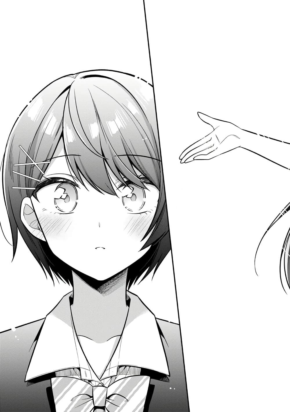 Manga-lc-com อ่านมังงะ อ่านการ์ตูน ออนไลน์ ฟรี I Spoiled “Quderella” Next Door and I’m Going To Give Her a Key to My House ตอนที่ 1 2 3 4 5 6 7 8 9 10 11 12 13 14 ฟรี ไม่มีโฆษณา Manga-lc - อ่าน มังงะ อ่าน การ์ตูน ออนไลน์ อ่านมังงะ ฟรี