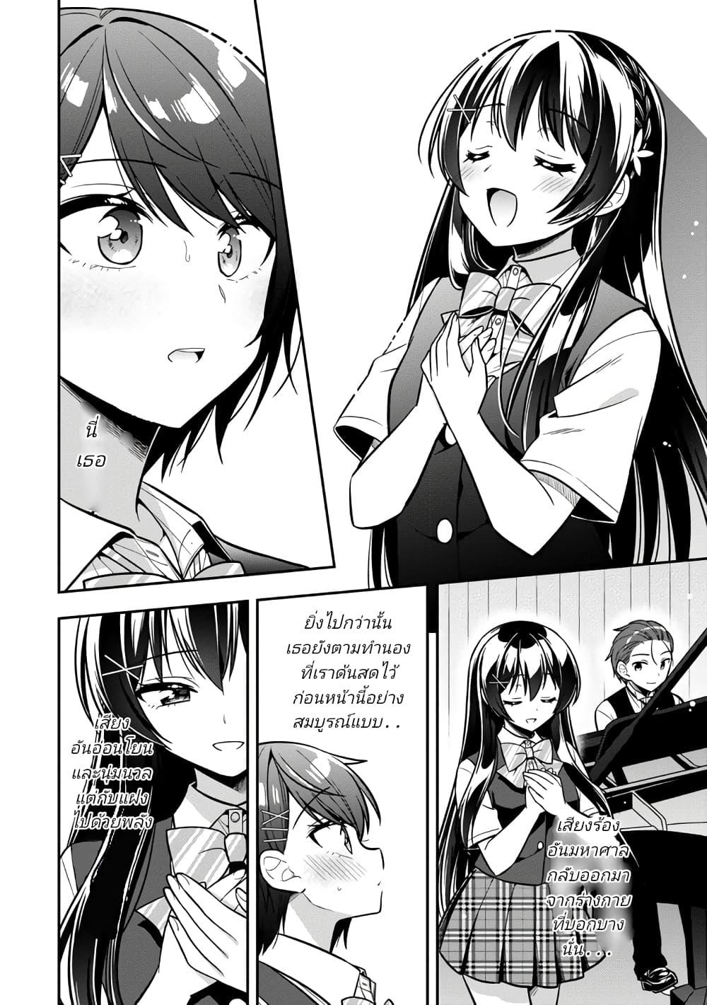 Manga-lc-com อ่านมังงะ อ่านการ์ตูน ออนไลน์ ฟรี I Spoiled “Quderella” Next Door and I’m Going To Give Her a Key to My House ตอนที่ 1 2 3 4 5 6 7 8 9 10 11 12 13 14 ฟรี ไม่มีโฆษณา Manga-lc - อ่าน มังงะ อ่าน การ์ตูน ออนไลน์ อ่านมังงะ ฟรี