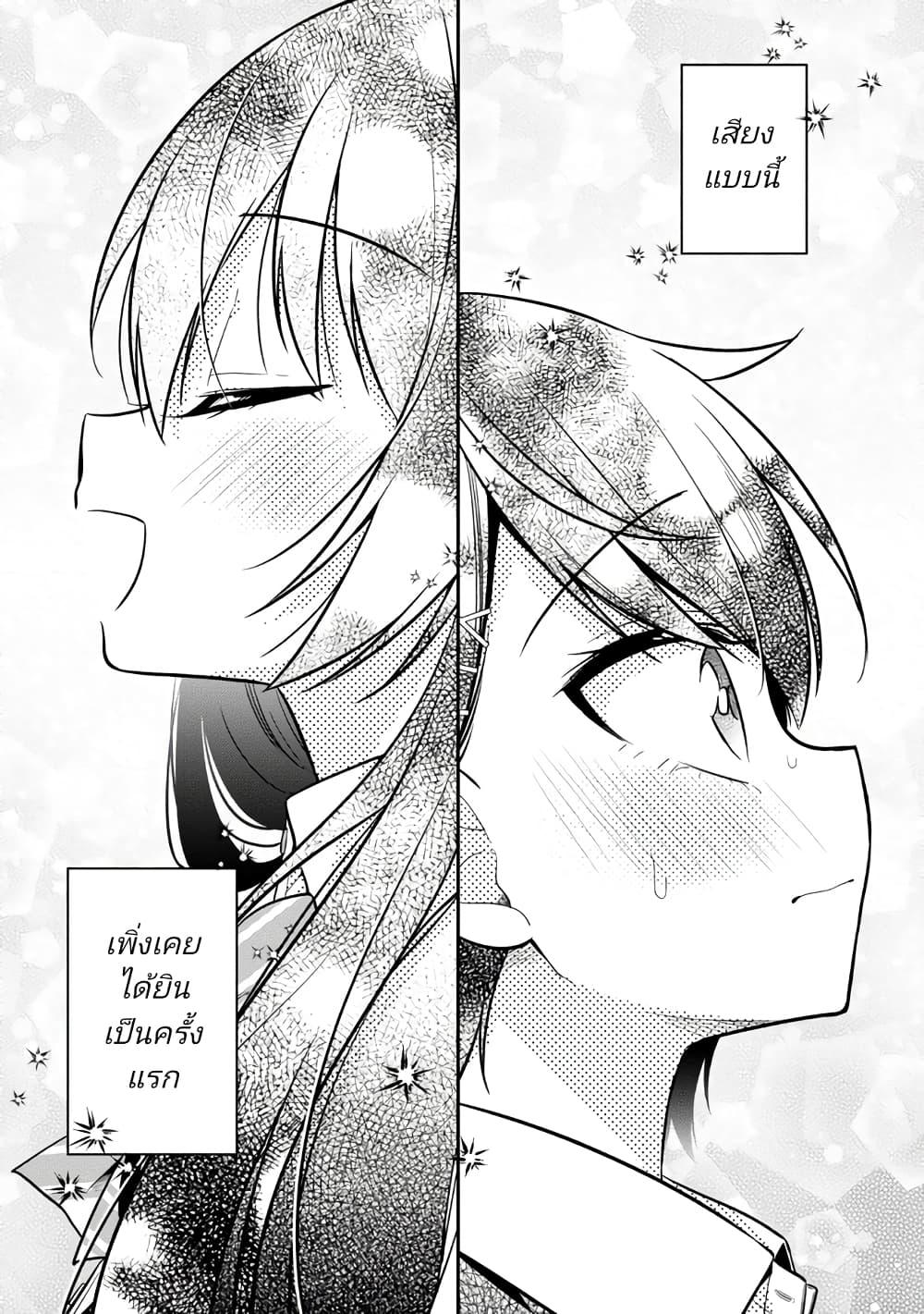 Manga-lc-com อ่านมังงะ อ่านการ์ตูน ออนไลน์ ฟรี I Spoiled “Quderella” Next Door and I’m Going To Give Her a Key to My House ตอนที่ 1 2 3 4 5 6 7 8 9 10 11 12 13 14 ฟรี ไม่มีโฆษณา Manga-lc - อ่าน มังงะ อ่าน การ์ตูน ออนไลน์ อ่านมังงะ ฟรี